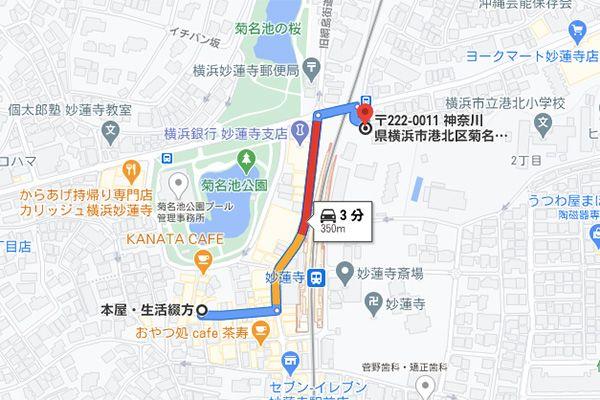 古民家 HUGから