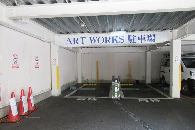 駐車場(1スタジオ1台)