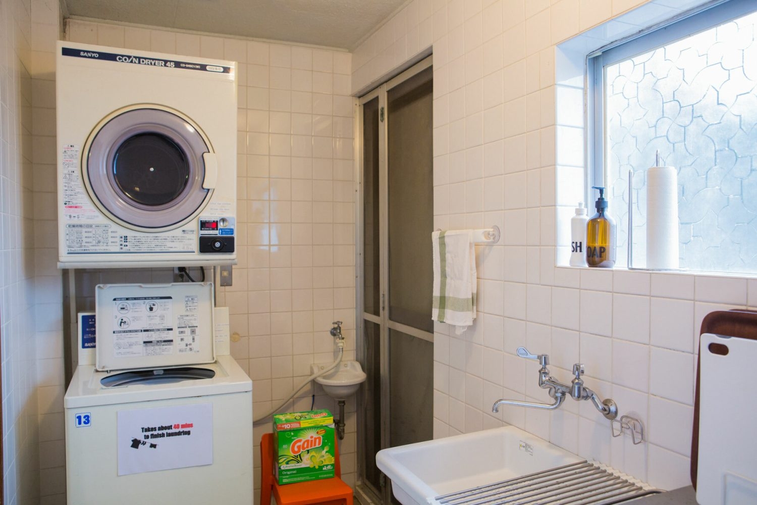 ランドリールーム
