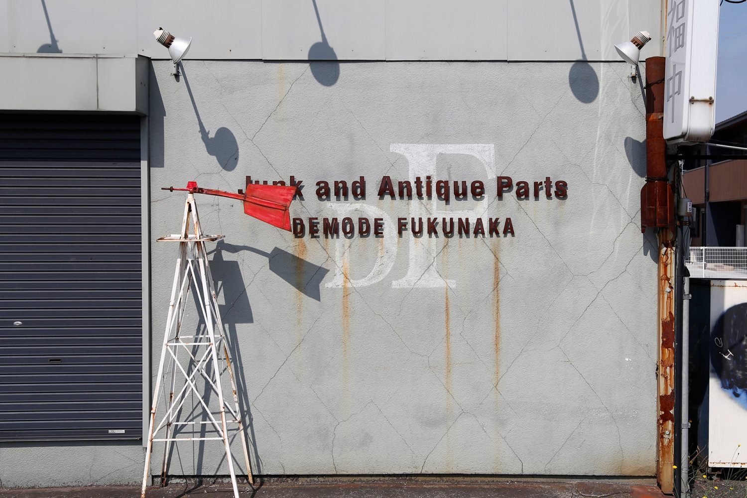 FUKUNAKA / フクナカ