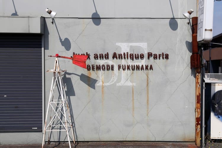 FUKUNAKA / フクナカ