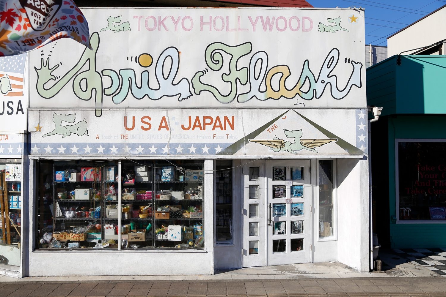 APRIL FLASH / エイプリルフラッシュ