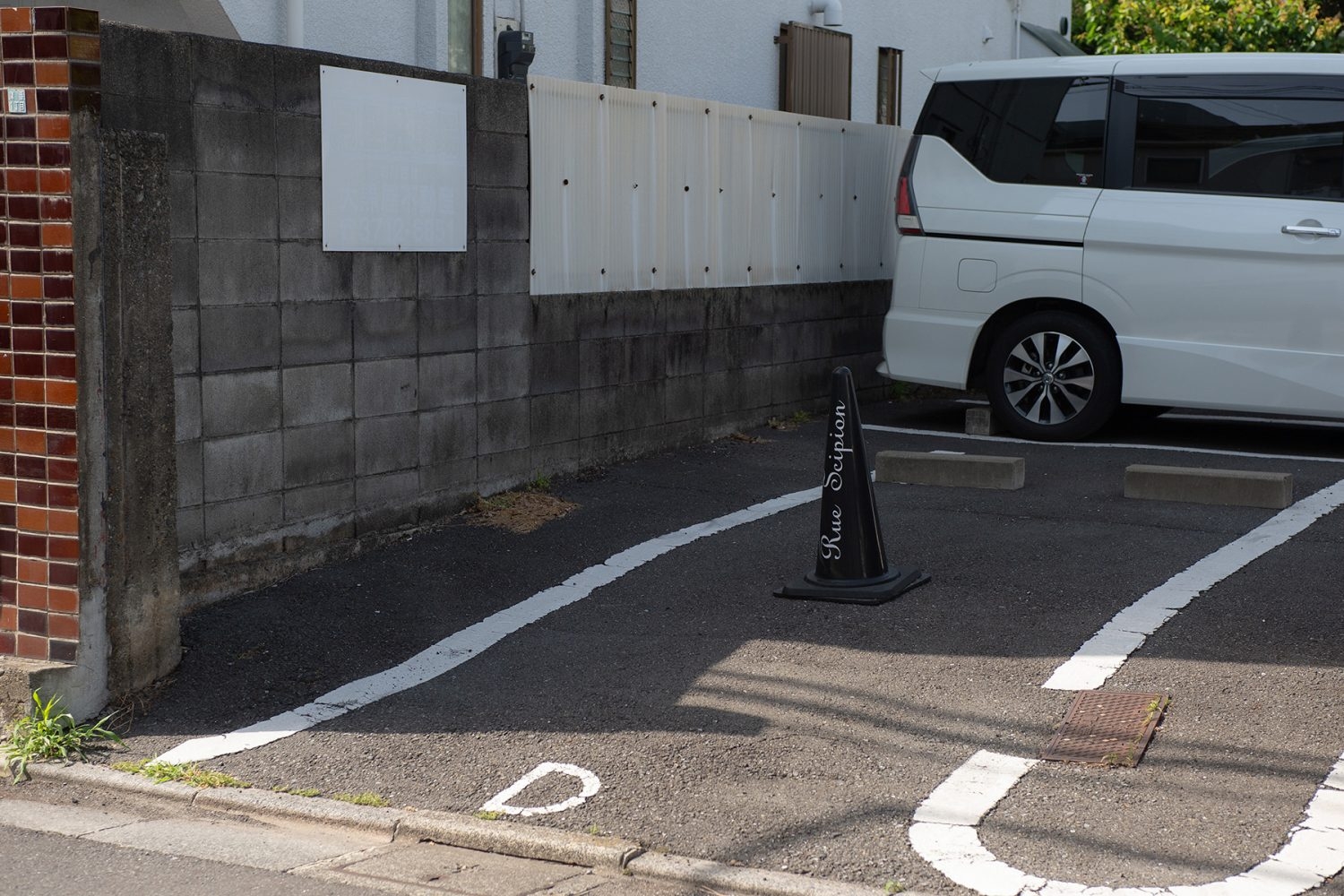 駐車場(要予約)