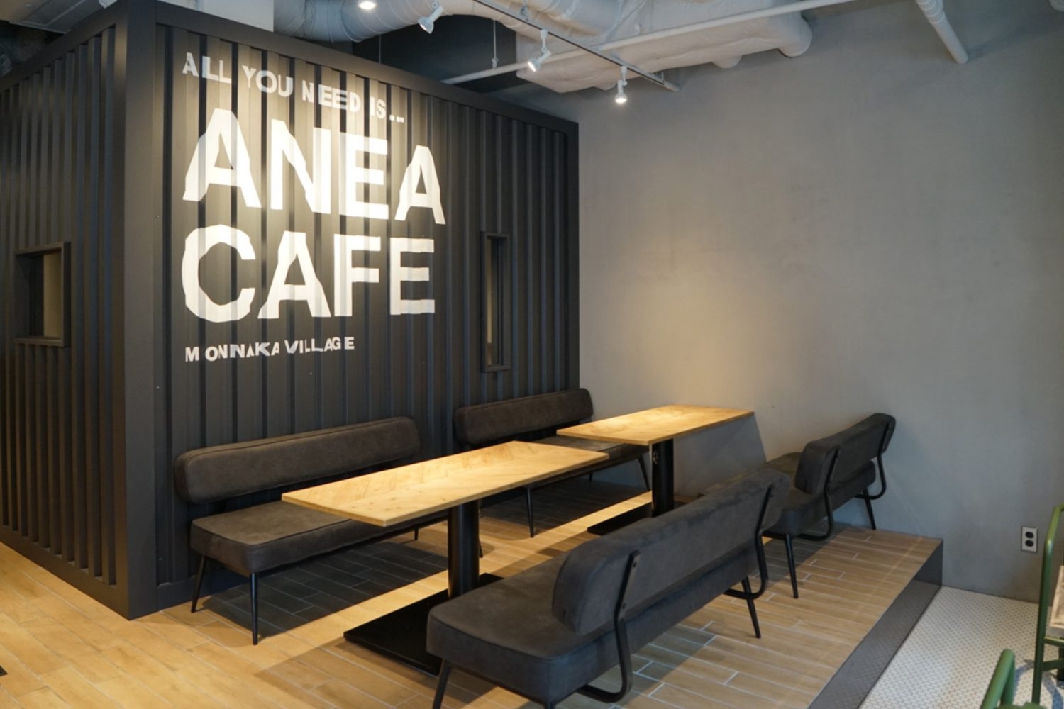 ブラックのベンチ席 / 着替えも可能なコンテナ