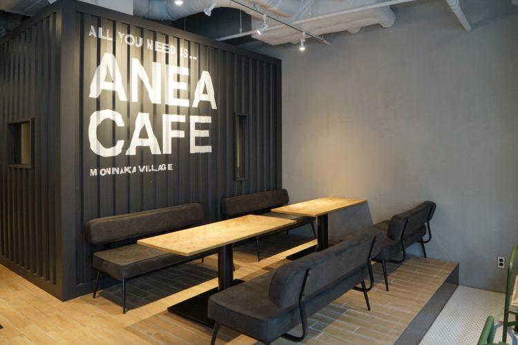 ブラックのベンチ席 / 着替えも可能なコンテナ