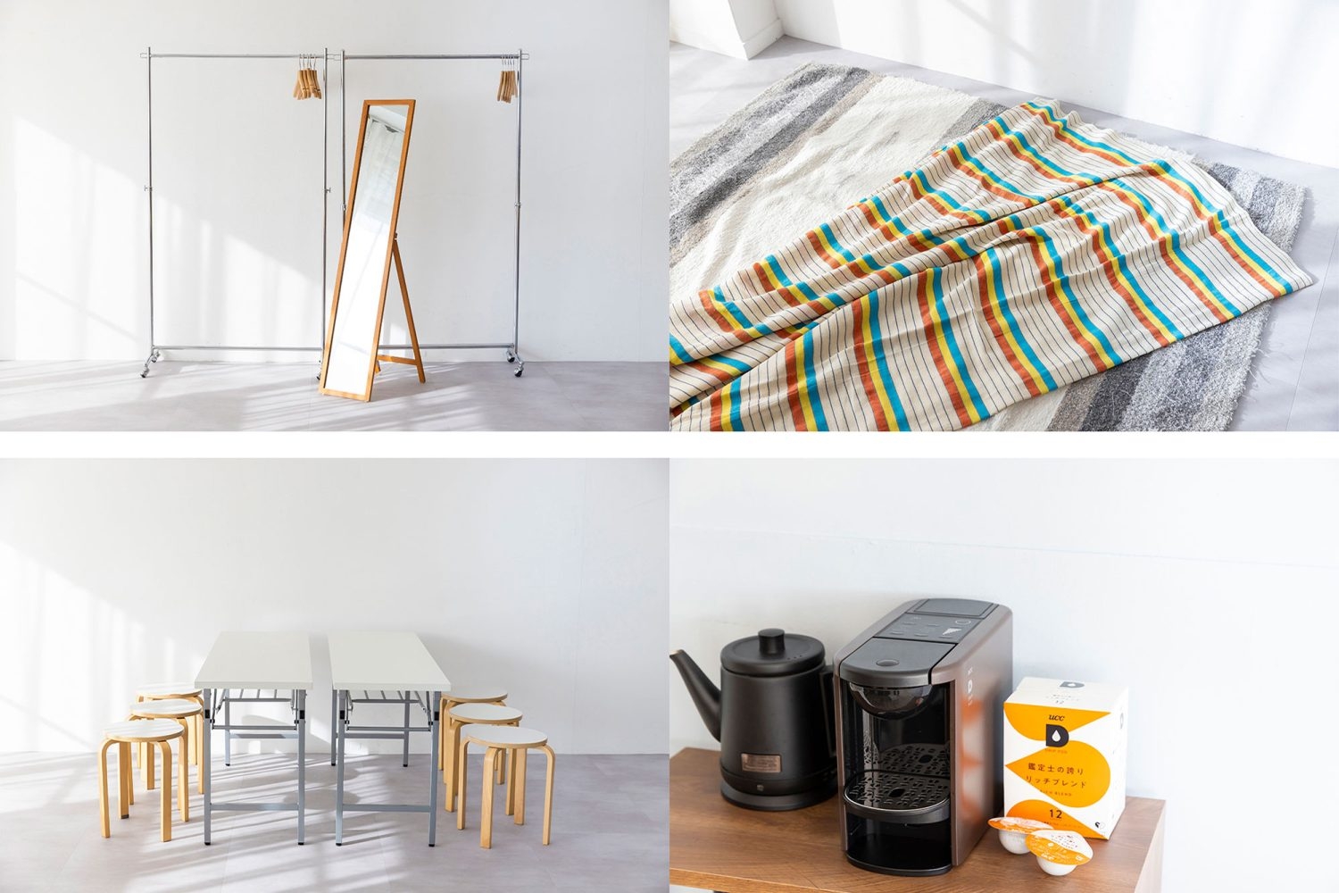 備品・プロップ