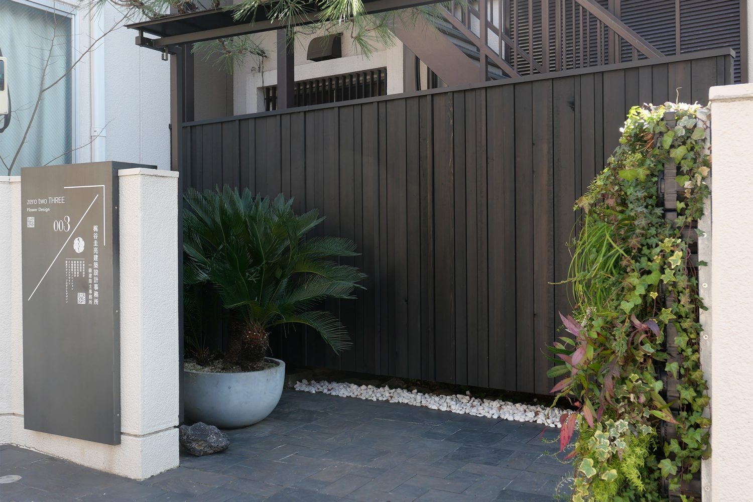 エントランス奥の板壁