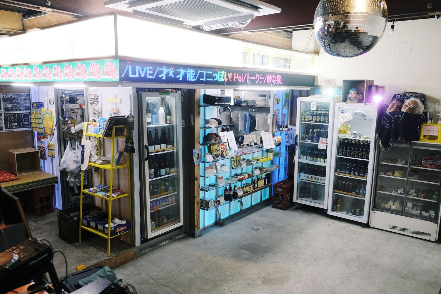 古家の中のキオスク