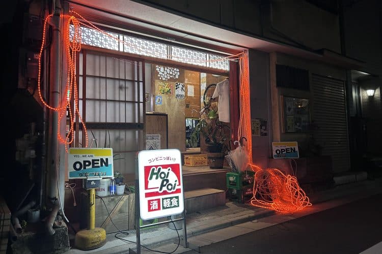 夜の入口