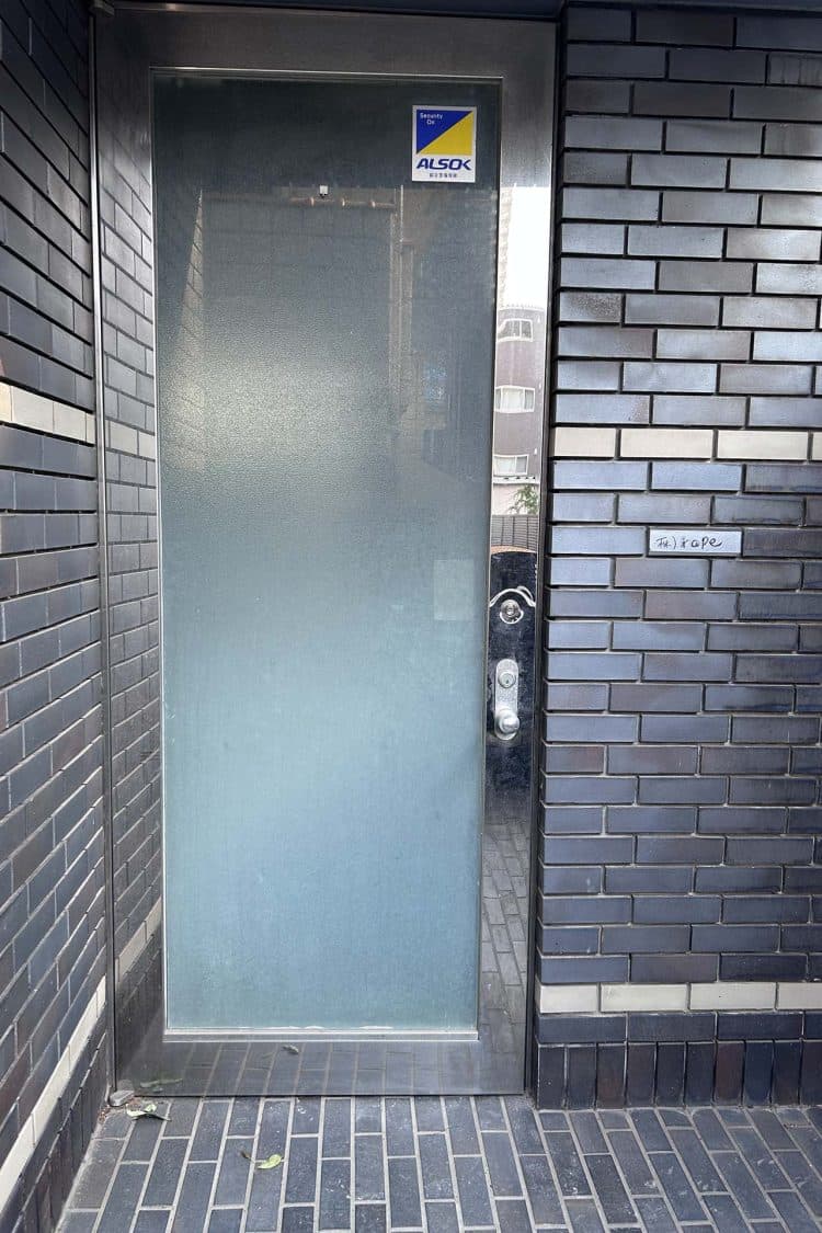 正面入口